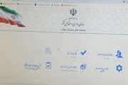 برگزاری جلسه آموزشی نظر سنجی از ارباب رجوع در سامانه خدمات دولت به مردم